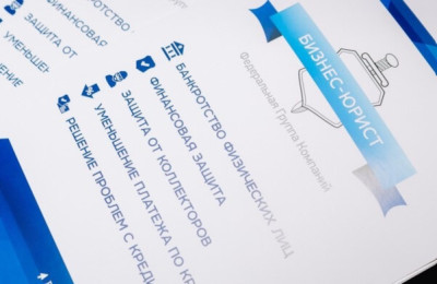 Списать долг по страховым взносам ИП